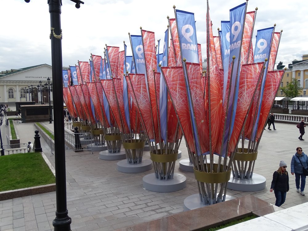 Флаговая группа